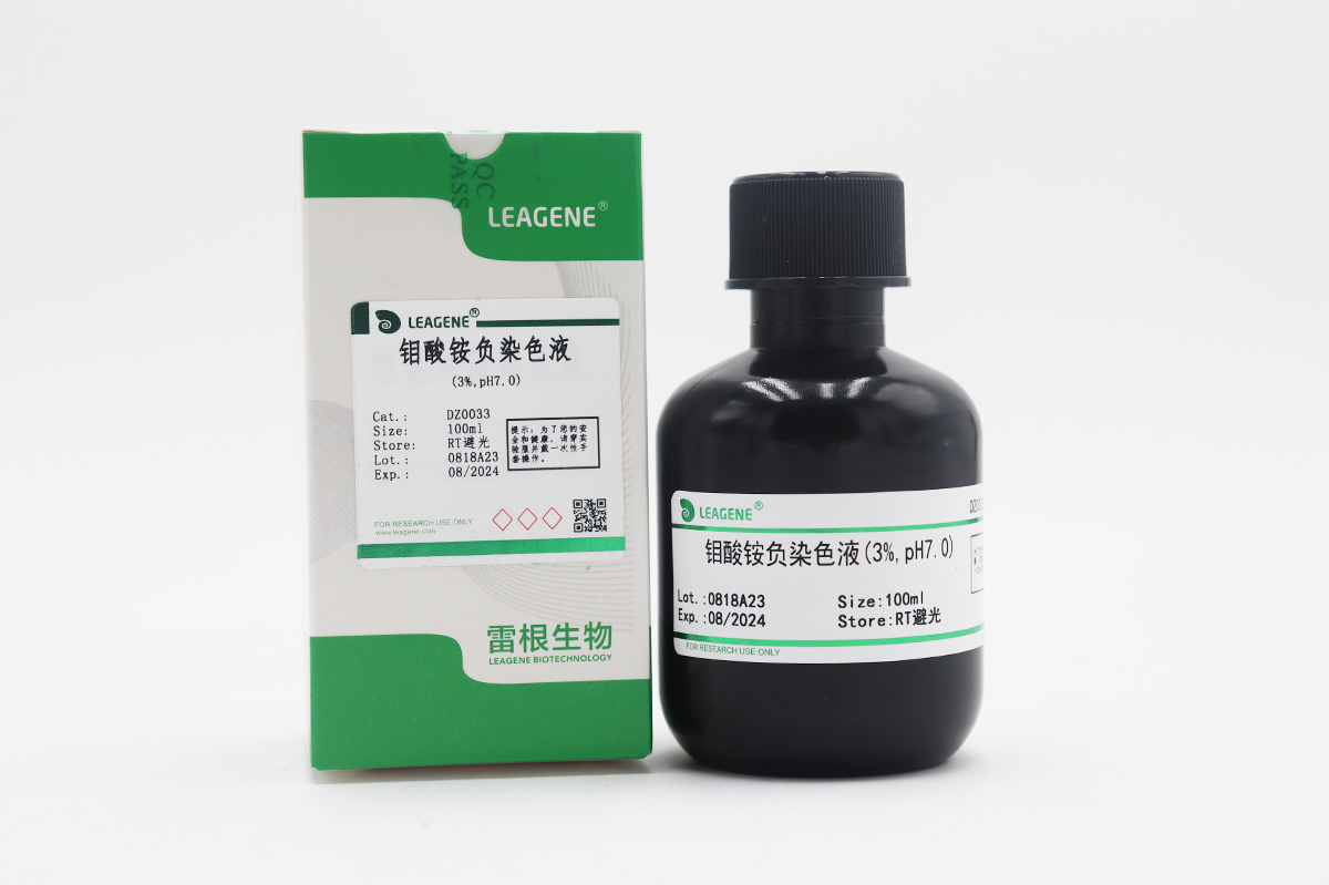 鉬酸銨負染色液(3%,pH7.0)