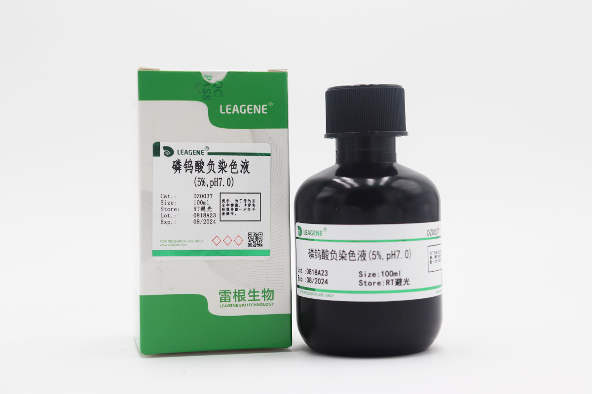 磷鎢酸負染色液(5%,pH7.0)